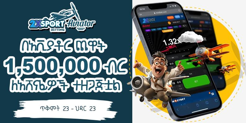 Mobile Version and Apps