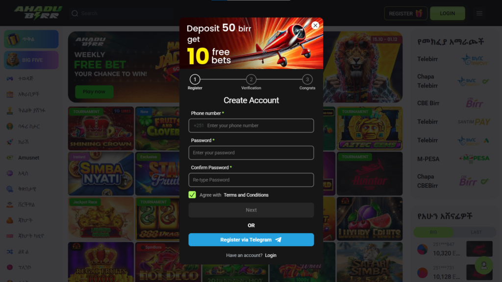 Account Registration Guide