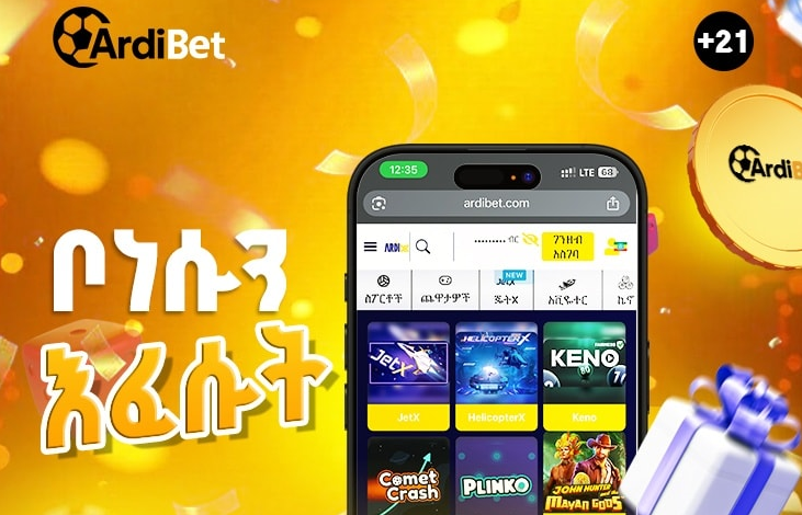 Mobile Betting Experience