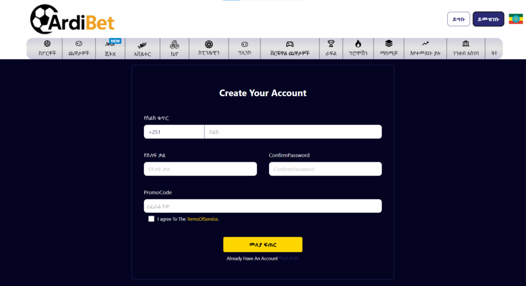 Account Registration Guide