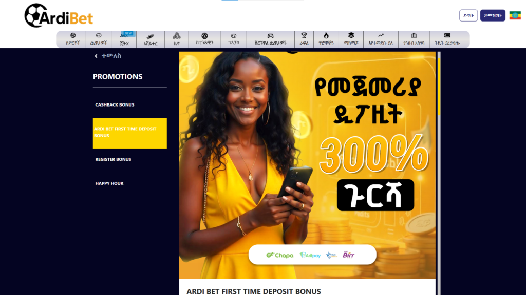 Welcome Bonus and First Deposit Offers