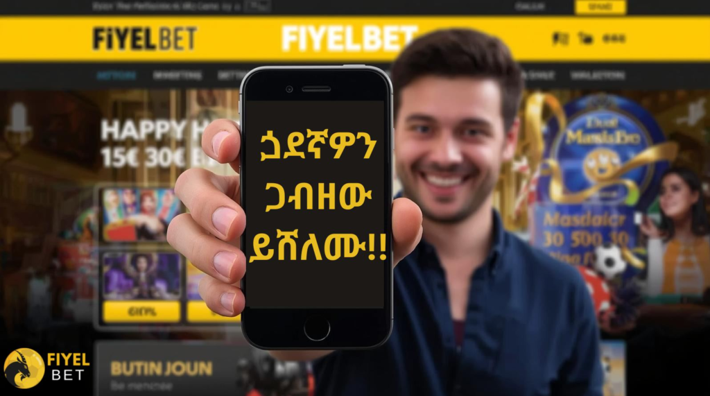 Mobile Betting Experience
