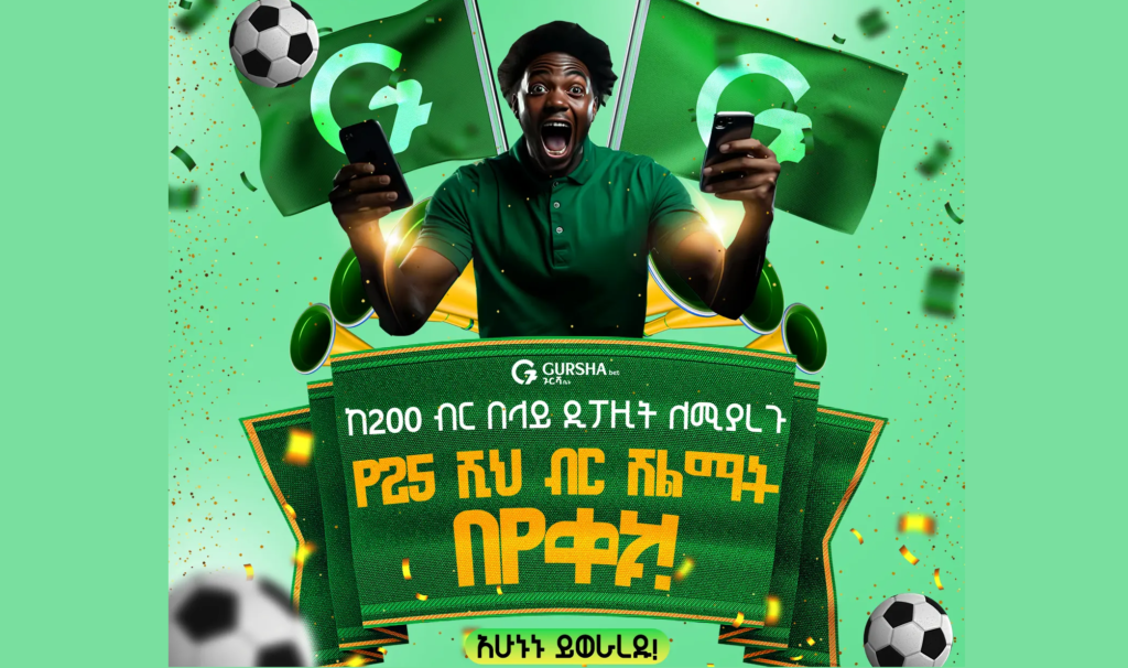 Mobile Betting Experience