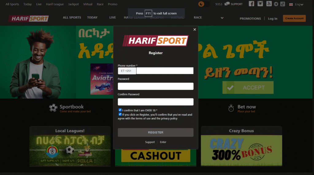 Account Registration Guide