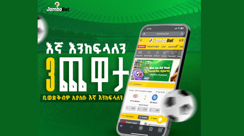 Welcome Bonus and First Deposit Offers