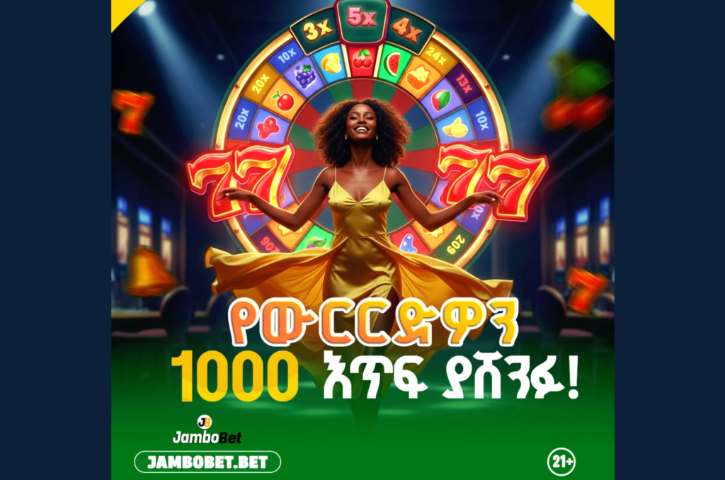 Virtual Sports and Crash Games