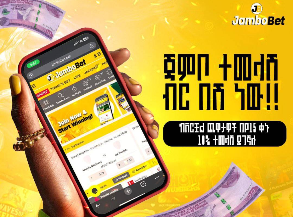 Mobile Betting Experience