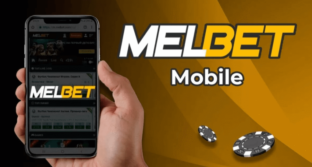 Mobile Betting Experience