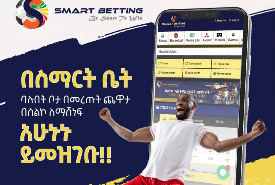 Mobile Betting Experience