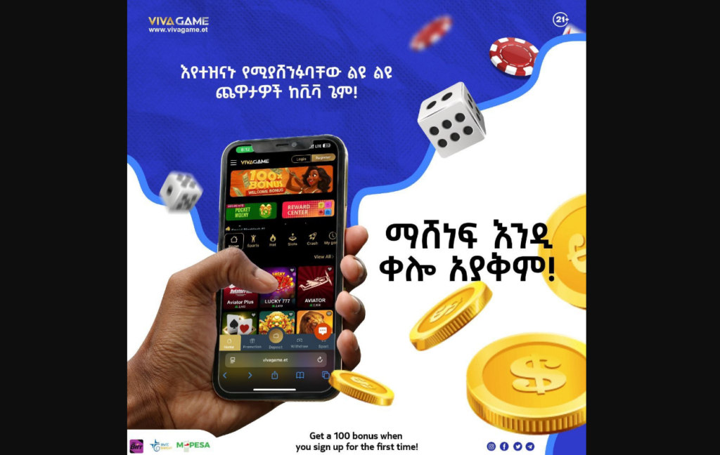 Mobile Version and Apps