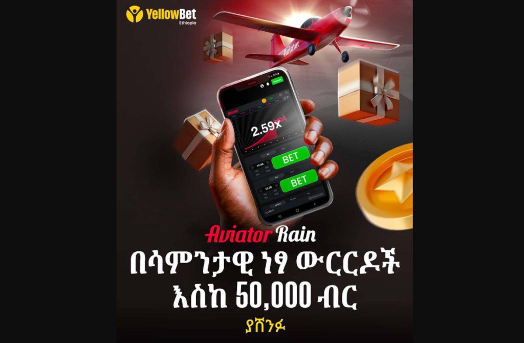 Mobile Betting Experience